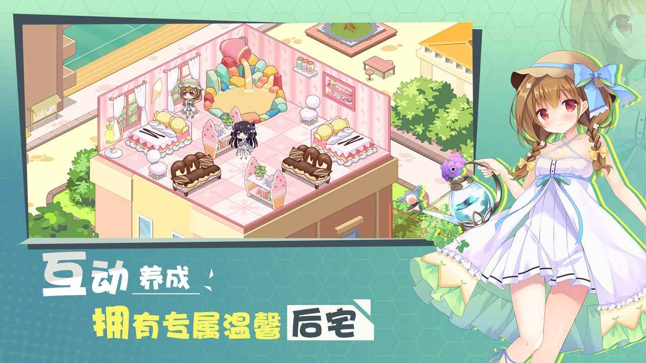 交错残响最新版 截图2
