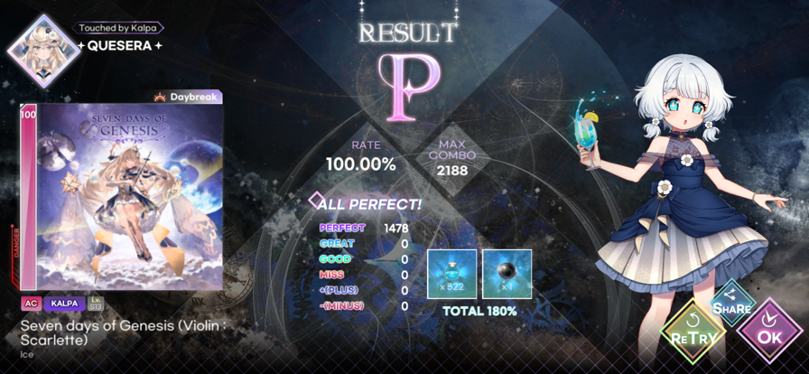 kalpa音游安卓版 截图3