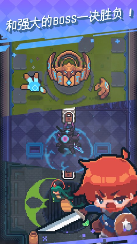 英雄之战内购版 截图3