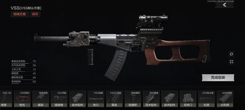 揭秘暗区突围:AK改枪任务全攻略 1