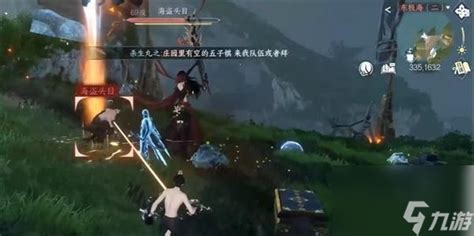 《逆水寒手游》必备攻略:快速获取铁砂弹全方法汇总 1