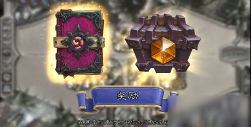 《炉石传说》深度解析:通灵学院蓝龙德卡组致胜攻略 1