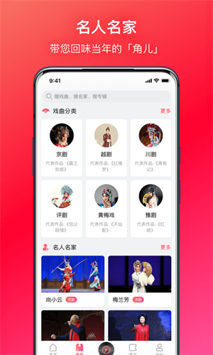 戏多多app 截图2