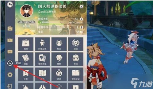 《原神》4.2版本如何获得夏萨尼翁成就? 2