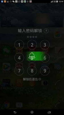 手机定时锁安卓版 1
