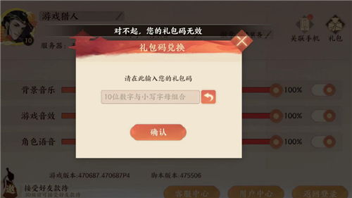 揭秘《忘川风华录》杨容姬:强力属性与独特技能全解析 2