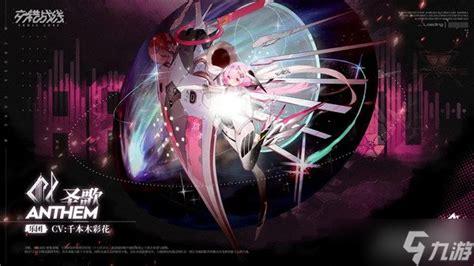 《交错战线》T0阵容怎么搭配最强？ 1