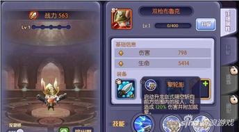 《梦幻模拟战》古恩墨翼白鬃,炫酷皮肤全览盛宴! 3