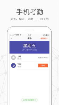 《夸克浏览器》如何设置无痕模式? 2