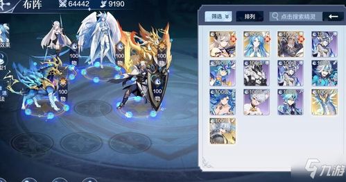 《元尊》游戏中青阳阵容如何组合搭配推荐? 1