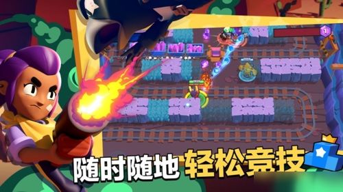 《荒野乱斗》国服何时正式上线? 3