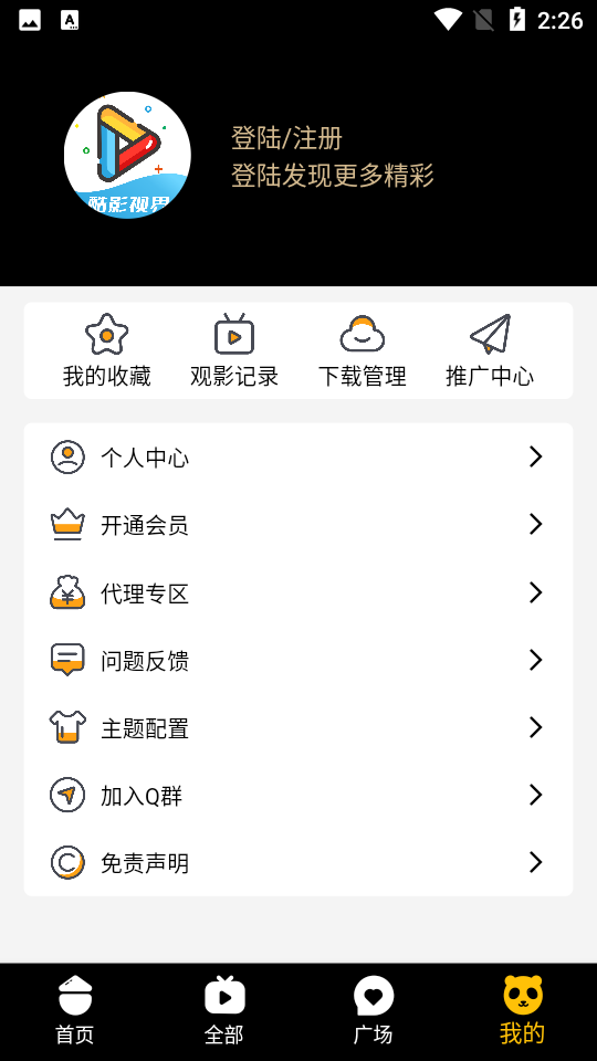 ?影???影?app ????