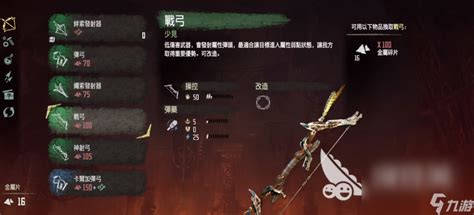 《零度曙光》：深度剖析近战输出武器的致命魅力 1