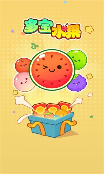 多宝水果 截图3
