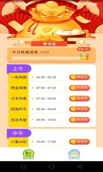 走出森林红包版 1