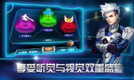 生死雷电无敌版 截图3