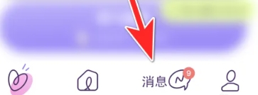 小西米语音最新版 截图7