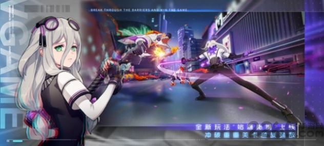 异能都市内购版 截图4