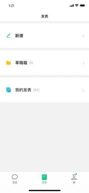 《订阅号助手》轻松学会隐藏已删除内容技巧 2