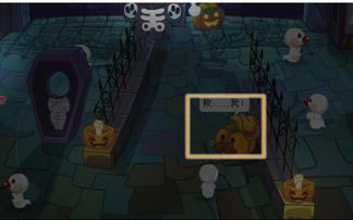 《摩尔庄园》黑猫宝箱高效解谜指南 2