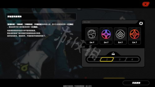 《绝区零》苍角装备该如何选择?推荐一览 1