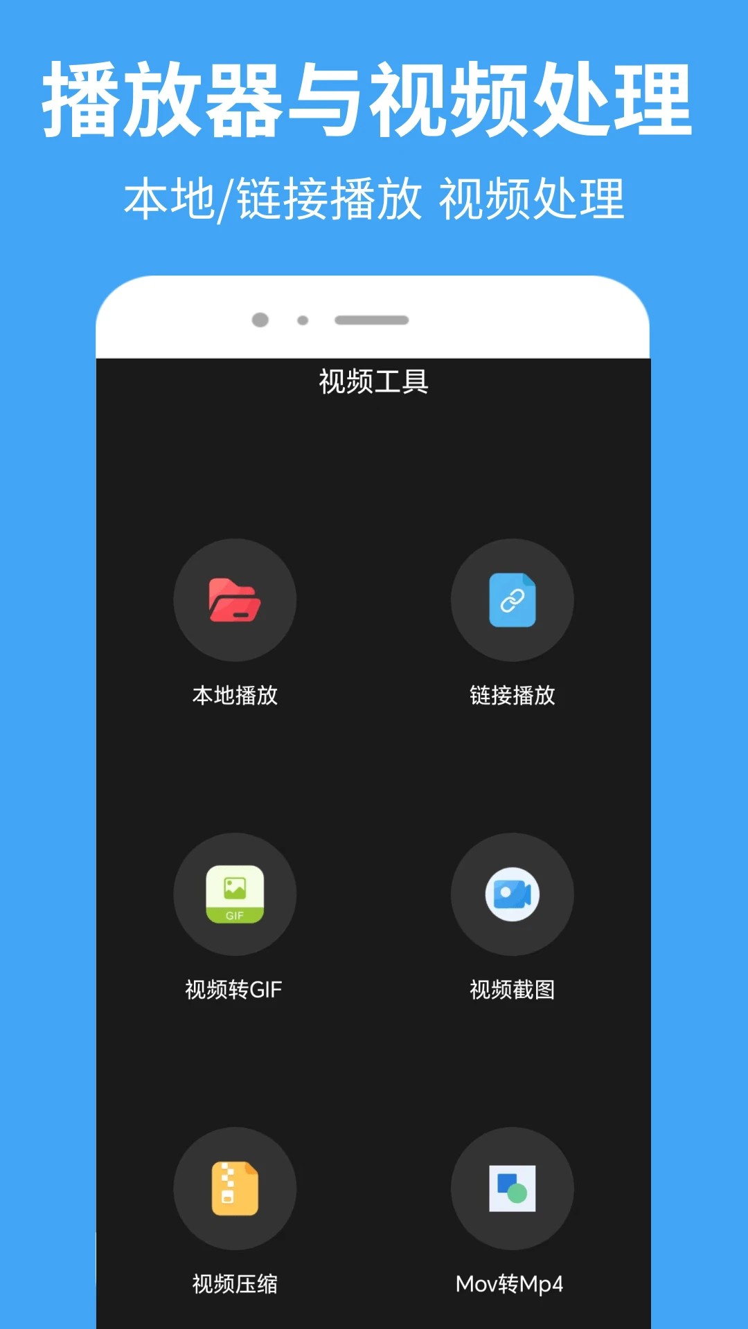 比目视频2025 截图3