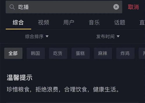 《梗传之王》如何拖动时间还原真相通关? 1