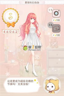 《无限暖暖》愿望球在哪买？速看购买位置大揭秘！ 3