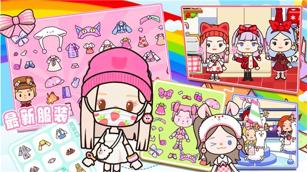 米加乐园小镇 1