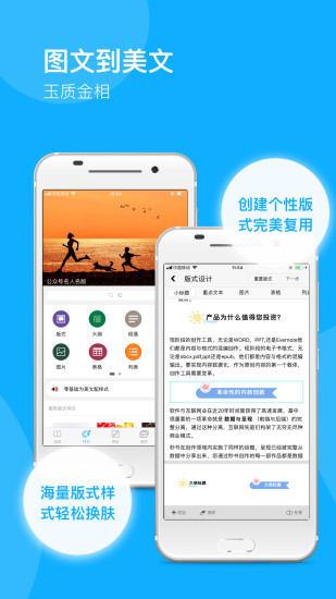 秒书app 截图5