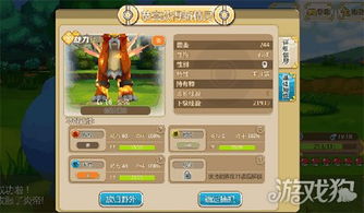 《口袋觉醒》炎帝:烈焰之神的属性与技能全揭秘 1