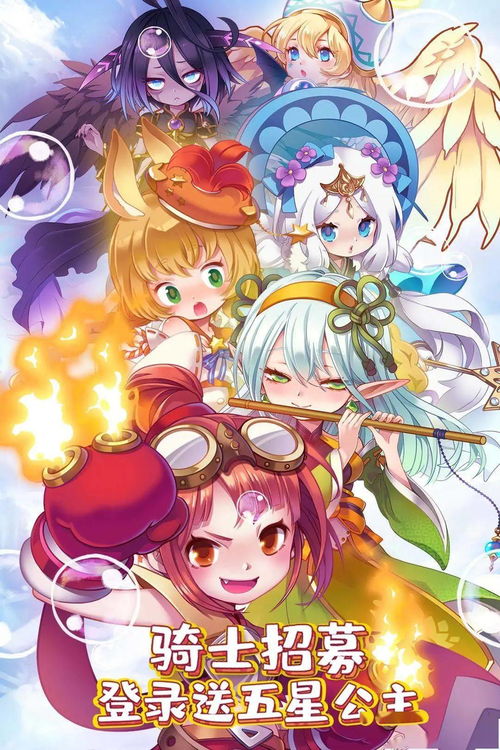 《《我要当掌门》深度解析：公孙放角色图鉴全揭秘》 2