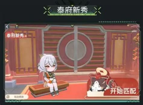 《深空之眼》3.10版本「影杀」乐园特别活动有哪些内容？ 2