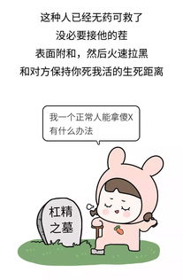 《你真的能看透吗?《就我眼神好》揭秘妈妈催婚的那些攻略》 1