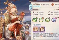 《三国志幻想大陆》吕玲绮最强阵容搭配全解析，打造无敌陆吕组合攻略！ 2