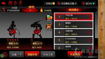 《火柴人联盟3》异变区域闪避与特殊技能优化配置指南 1