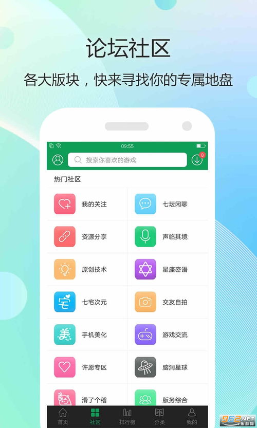 解锁《7233游戏盒》UP主专属资源,一探究竟的绝妙方法 1