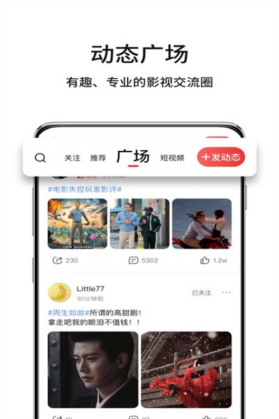 玉米电影app 1