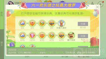 《葫芦娃2》兑换码怎么使用? 1