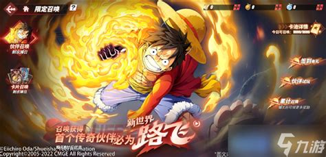 掌握《航海王热血航线》中新世界路飞的玩法技巧 3