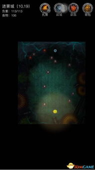 地下城堡3幽雾森林如何通关？通关诀窍是什么？ 3