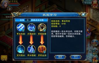 《想知道《仙剑世界》里有哪些宝藏资源?一网打尽全资源汇总介绍》 1