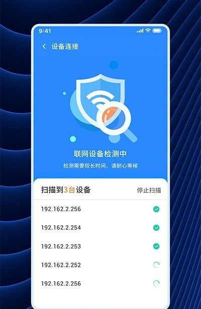 WiFi連連連 1