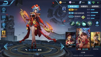 《王者荣耀》赵怀真新皮肤来袭！你了解他的器灵浮梦炉吗？ 1