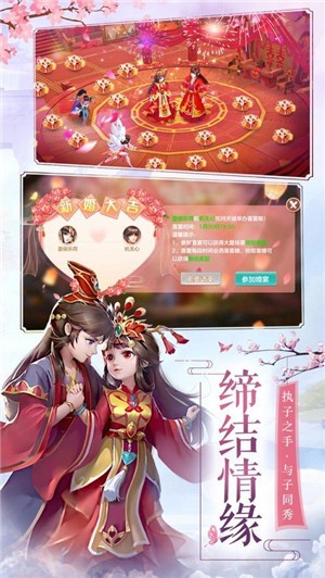 九脉仙祖 1