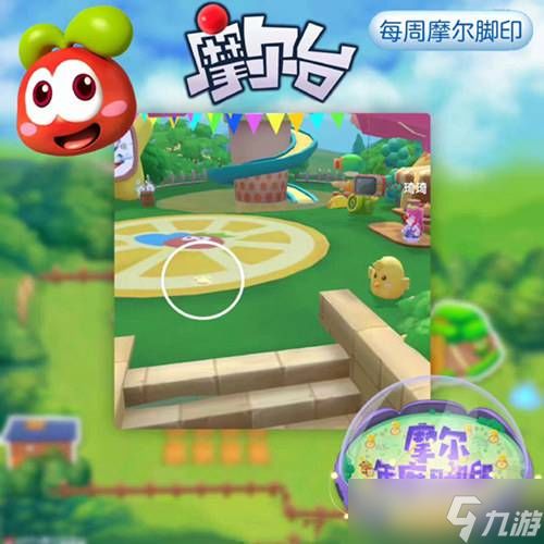 《摩尔庄园》11月2日黑猫脚印位置指南 1