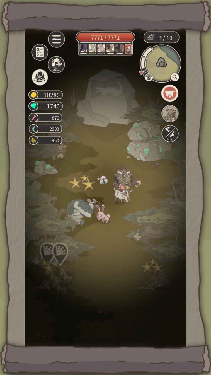 荒岛求生之王游戏 截图3