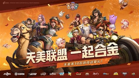 《合金弹头:觉醒》双十一超值庆典,狂欢福利大放送! 2