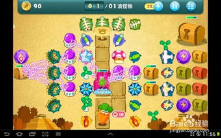 轻松通关攻略：保卫萝卜挑战模式第44关必胜技巧 2