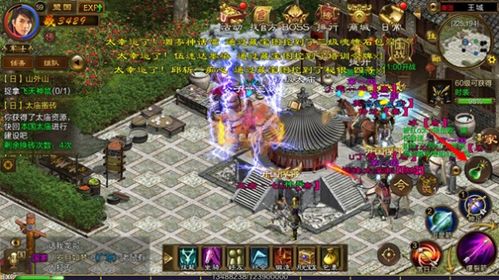 《原始征途》游戏攻略与下载链接全解析 1